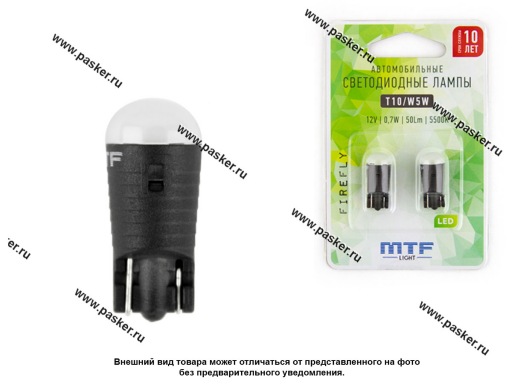 Лампа светодиод 12 W5W/T10 MTF Firefly белая 5500K