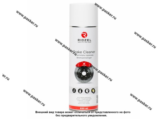 RL001 | 4013720017155 Очиститель тормозной системы RIDZEL RL001 650 мл аэрозоль