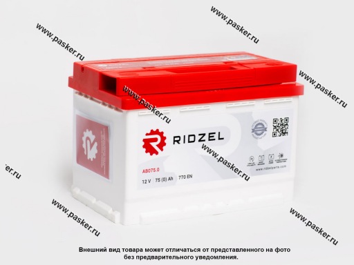 Аккумулятор RIDZEL 75Ач EN770 278х175х190 обр/п