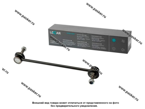 Стойка стабилизатора Hyundai Tucson 04- Kia Sportage 04- передняя левая/правая LECAR LECAR000537802