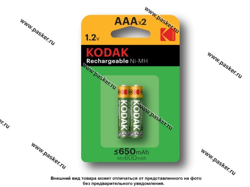 Батарейка KODAK HR03 ААА BL-2 650mАh аккумулятор