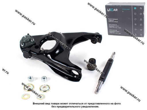 LECAR010012802 | 21010-2904010 Рычаг подвески 2101-07 нижний правый LECAR в сборе с ш/о