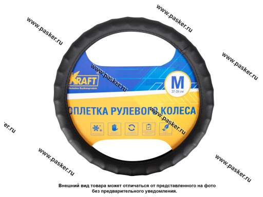 Оплетка на руль KRAFT М d37-39см иск кожа гладкая+ребристая черная 800303