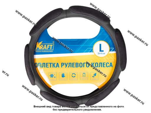 Оплетка на руль KRAFT L d40см 6 спонжей черная 800326
