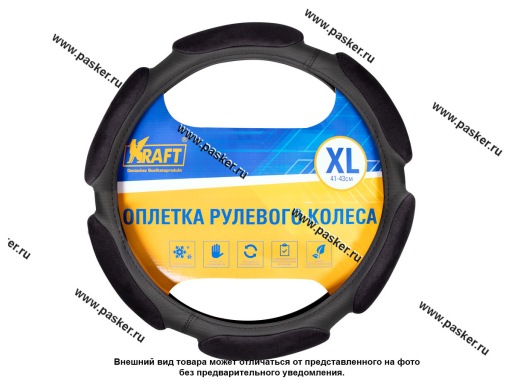 Оплетка на руль KRAFT XL d42см 6 спонжей черная 800327