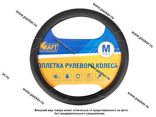 KT 800313 Оплетка на руль KRAFT M d38см иск кожа с перфорацией черная 800313