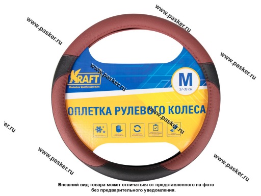 Оплетка на руль KRAFT M d38см иск кожа коричневая/черная 800320