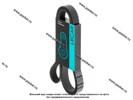 Ремень поликлиновой 6PK1698 LECAR000075802