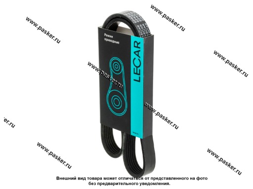 Ремень поликлиновой LECAR 6PK976 LECAR000305802