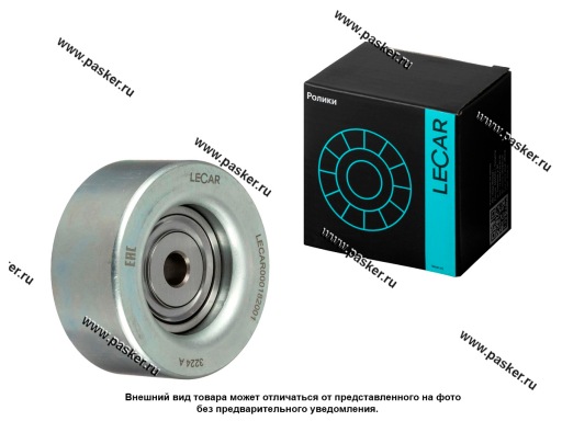 Ролик приводного ремня MITSUBISHI ASX 10- LANCER X OUTLANDER III LECAR LECAR000182001