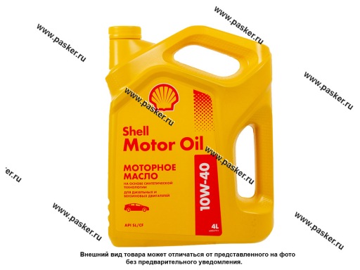 Масло SHELL 10W40 MOTOR OIL API SL/CF 4л син