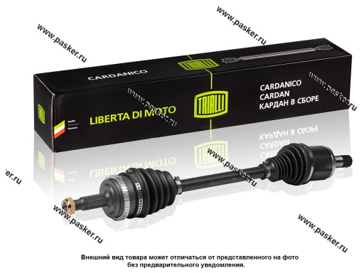 AR 843 | 8450006571 Привод LADA Vesta левый TRIALLI КПП VAZ 21807 AR 843