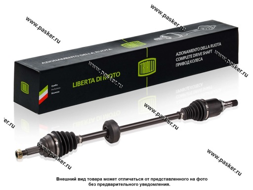 AR 844 | 391007857R Привод LADA XRAY Renault Sandero II правый TRIALLI КПП JR-5 AR 844