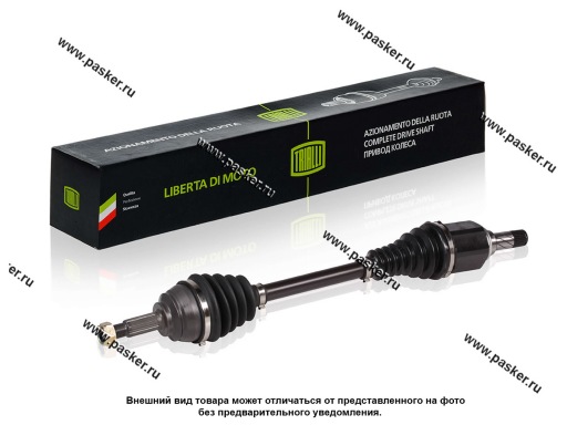 AR 849 | 8450020058 Привод LADA XRAY левый TRIALLI КПП JR-5 AR 849