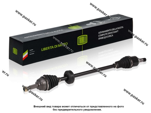 AR 848 | 8450020057 Привод LADA XRAY правый TRIALLI КПП JR-5 AR 848