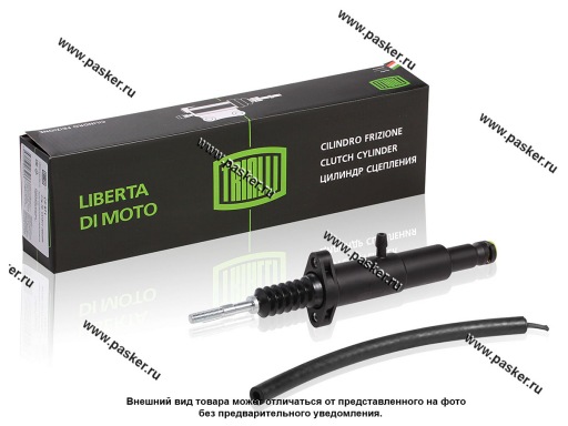 CF 871 | C41R11-1602300 Цилиндр сцепления главный Газон Next TRIALLI CF871