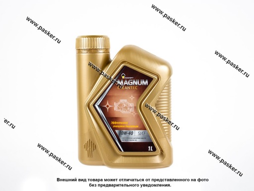 Масло Rosneft 10W40 Magnum Cleantec API SJ/CF 1л син