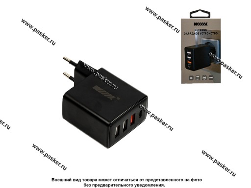 Зарядное устройство сетевое USB Type-C быстрое WIIIX UNNT-7-1