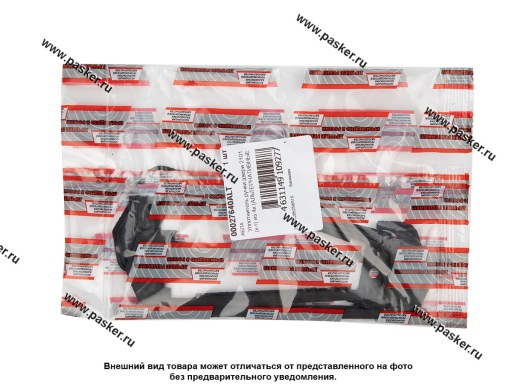2101-6205250/51ALT | 21010-6205250-00 Уплотнитель дверной ручки 2101 Балаково
