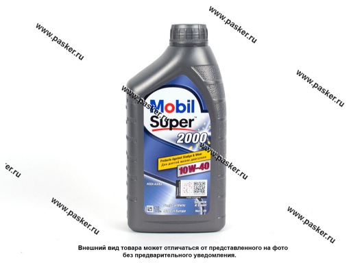 Масло Mobil 10W40 Super 2000 X1 API SL A3/B3 1л п/с